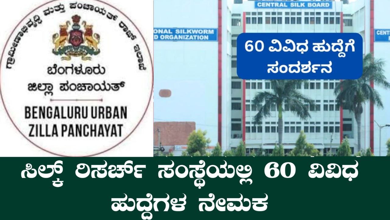 Recruitment for 60 different positions in Silk Research Institutes