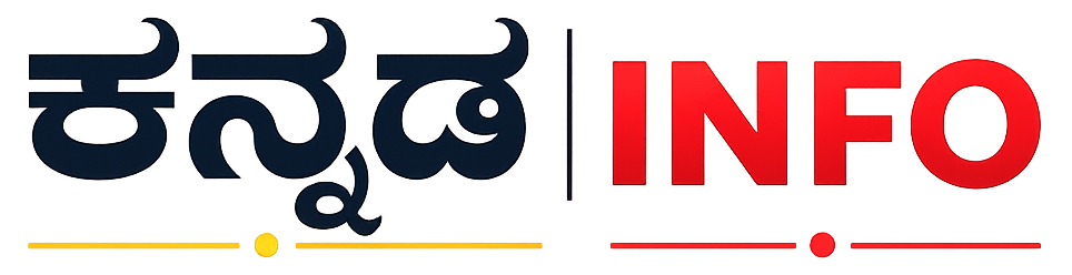 Kannada INFO